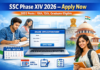 SSC Phase XIV Recruitment 2026: Apply Online for 3003 Posts | 10th, 12th & Graduate Eligible SC Phase XIV Recruitment 2026 apply online for 3003 posts 10th 12th graduate jobs
